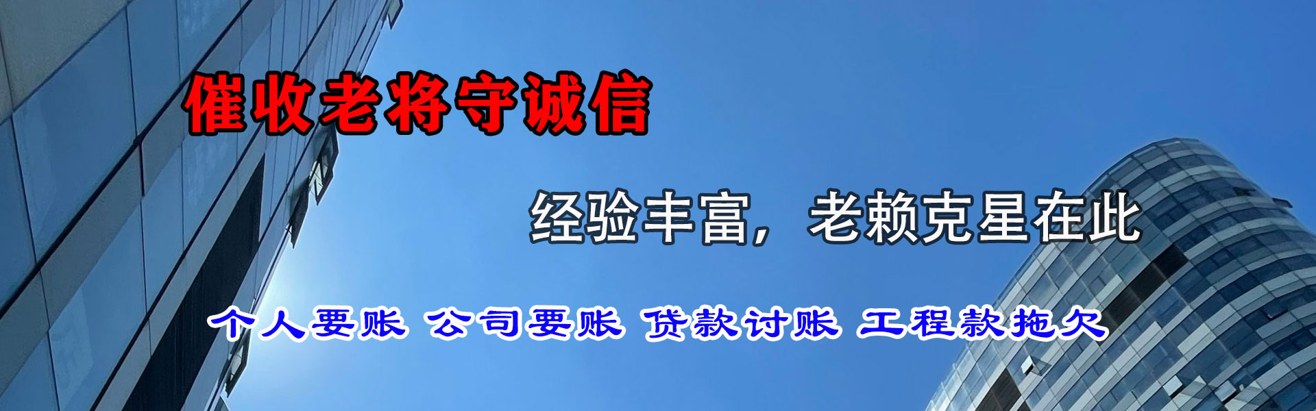 抚州追债公司